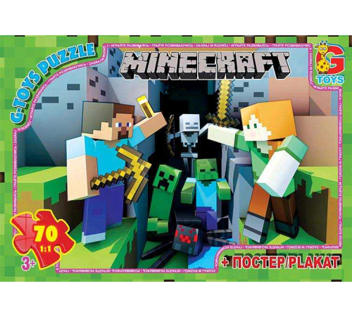 гр Пазли 70 ел. "G Toys" "Майнкрафт" MC 778 (62) + постер – в наличии! Купите сейчас у KAZKOVA