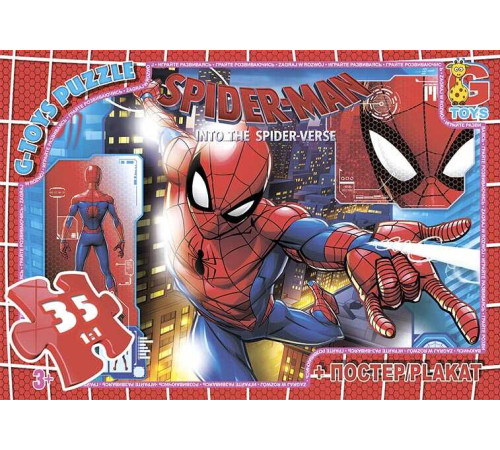 гр Пазли 35 ел. "G-Toys" "Людина павук" SM 893 (62) – в наличии! Купите сейчас у KAZKOVA