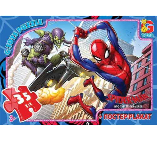гр Пазли 35 ел. "G Toys" "Людина-павук" SM 901 (62) – в наличии! Купите сейчас у KAZKOVA