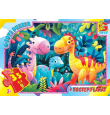 гр Пазли 35 ел. "G Toys" "Веселі динозаври" XR 02 (62) + постер