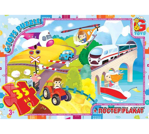гр Пазли 35 ел. "G Toys" Вчимося з задоволенням: Види траспорту" GF 06 (62) – в наличии! Купите сейчас у KAZKOVA
