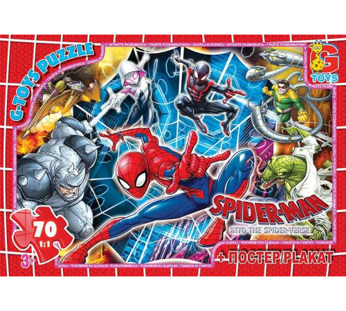 гр Пазли 70 ел. "G Toys" "Спайдер Мен" SM 887 (62) + постер – в наличии! Купите сейчас у KAZKOVA