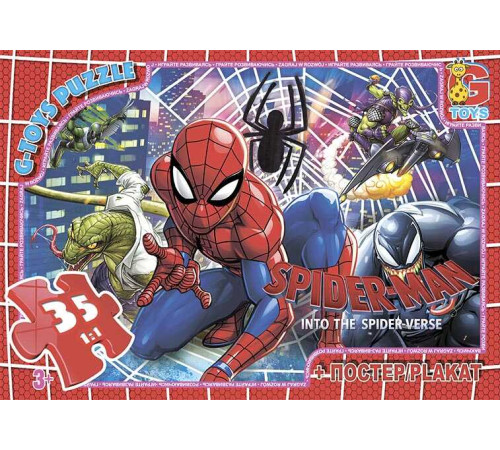 гр Пазли 35 ел. "G-Toys" "Людина павук" SM 894 (62) – в наличии! Купите сейчас у KAZKOVA