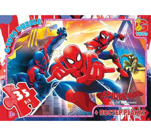 гр Пазли 35 ел. "G Toys" "Людина-павук" SM 902 (62) – в наличии! Купите сейчас у KAZKOVA
