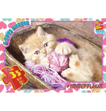 гр Пазли 35 ел. "G-Toys" "Домашні улюбленці" AN 128 (62) + постер, розмір зібраної картинки 30х21 см, в коробці