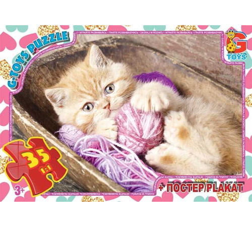 гр Пазли 35 ел. "G-Toys" "Домашні улюбленці" AN 128 (62) + постер, розмір зібраної картинки 30х21 см, в коробці – в наличии! Купите сейчас у KAZKOVA