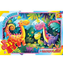 гр Пазли 35 ел. "G Toys" "Веселі динозаври" XR 03 (62) + постер