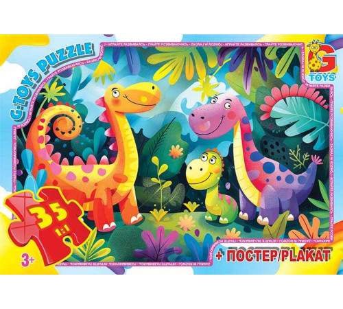 гр Пазли 35 ел. "G Toys" "Веселі динозаври" XR 03 (62) + постер – в наличии! Купите сейчас у KAZKOVA