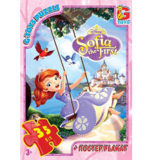 гр Пазли 35 ел. "G-Toys" "Принцеса Софія" SF 002 (62) + постер