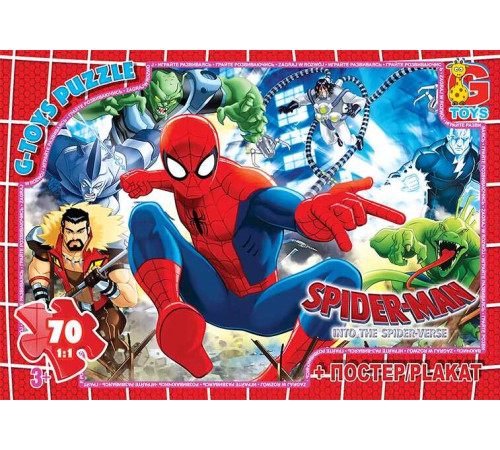гр Пазли 70 ел. "G-Toys" "Спайдер Мен" SM 888 (62) + постер – в наличии! Купите сейчас у KAZKOVA