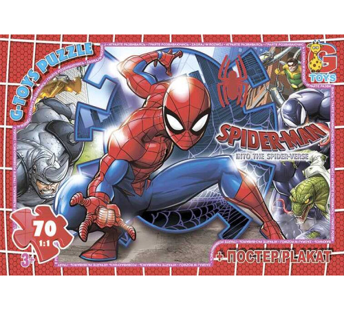 гр Пазли 70 ел. "G-Toys" "Людина-Павук" SM 896 (62) + постер – в наличии! Купите сейчас у KAZKOVA