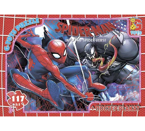 гр Пазли 117 ел. "G-Toys" "Людина-Павук" SM 897 (62) + постер – в наличии! Купите сейчас у KAZKOVA