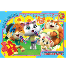 гр Пазли 35 ел. "G-Toys" "44 Кота" YT 60 (62) + постер