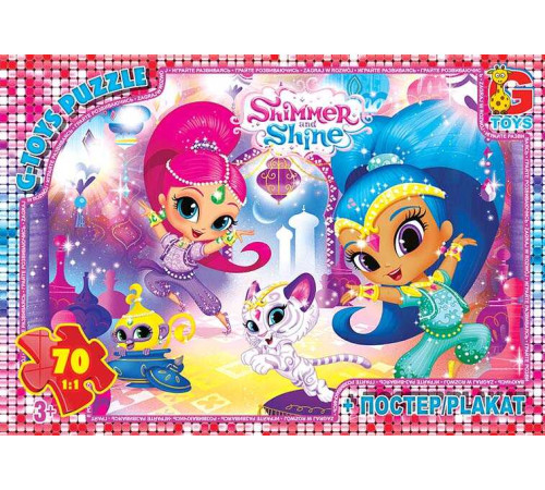 гр Пазли 70 ел. "G Toys" "Шиммер і Шайн" OS 620 (62) – в наличии! Купите сейчас у KAZKOVA