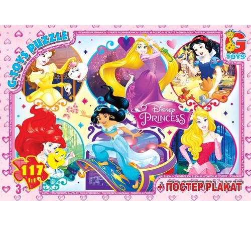 гр Пазли 117 eл. "G Toys" "Принцеси Дісней" PD 76 (62) + постер – в наличии! Купите сейчас у KAZKOVA