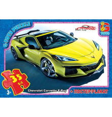 гр Пазли 35 ел. "G Toys" "Гараж Мрії" FW 773 (62) + постер