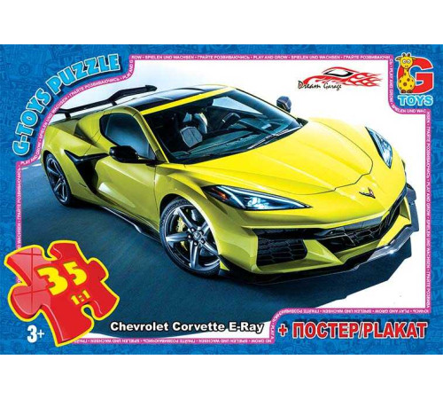 гр Пазли 35 ел. "G Toys" "Гараж Мрії" FW 773 (62) + постер – в наличии! Купите сейчас у KAZKOVA