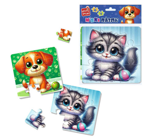 гр Пазли м`які А4 "Котик та песик" VT1102-37 (24) "Vladi Toys", 2 пазли, 9 і 16 елементів, у пакеті – в наличии! Купите сейчас у KAZKOVA
