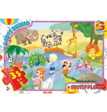 гр Пазли 35 ел. "G Toys" Вчимося з задоволенням: Зоопарк " GF 08 (62)