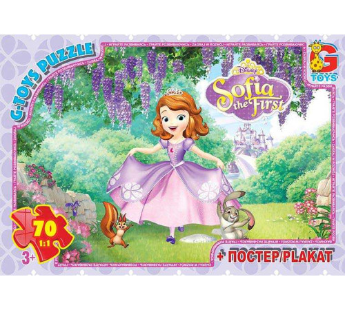 гр Пазли 70 ел. "G-Toys" "Принцеса Софія" SF 012 (62) + постер – в наличии! Купите сейчас у KAZKOVA