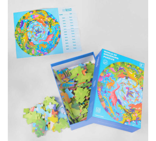 Пазли С 48159 (32) “Світ динозаврів”, 128 деталей, круглий, постер, в коробці – в наличии! Купите сейчас у KAZKOVA