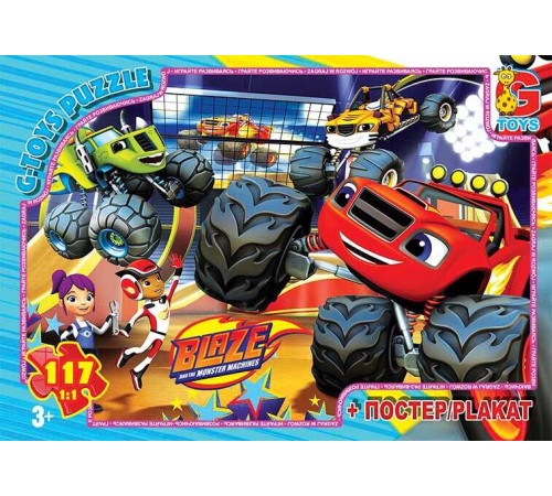 гр Пазли 117 ел. "G Toys" "Blaze" ZE 020 (62)+постер – в наличии! Купите сейчас у KAZKOVA