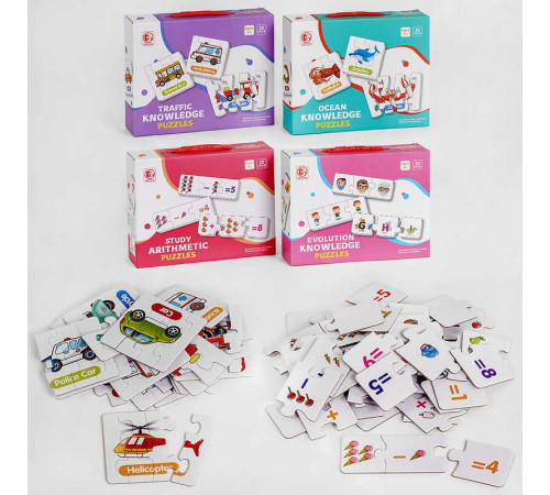 Картонні пазли C 47827 (96) 4 види, 20 деталей, анг.мова, в коробці – в наличии! Купите сейчас у KAZKOVA