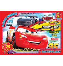 гр Пазли 70 ел. "G Toys" "Тачки" Z 10195 (62) +постер