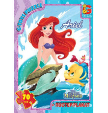 гр Пазли 70 ел "G Toys" "Русалочка" R 009 (62) +постер