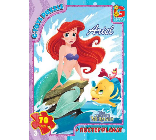 гр Пазли 70 ел "G Toys" "Русалочка" R 009 (62) +постер – в наличии! Купите сейчас у KAZKOVA