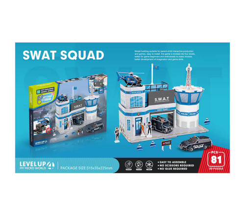 Пазли 3 D 8023 (60) 81 елемент, в коробці – в наличии! Купите сейчас у KAZKOVA