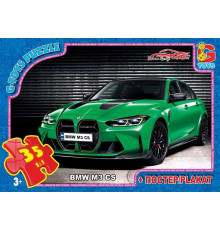 гр Пазли 35 ел. "G Toys" "Гараж Мрії" FW 775 (62) + постер