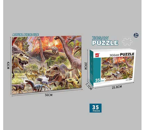 Пазли GXF 035-12 (60/2) 35 елементів, в коробці – в наличии! Купите сейчас у KAZKOVA