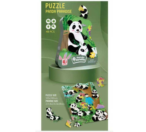 Пазли 88725 (36/2) 48 елементів, в коробці – в наличии! Купите сейчас у KAZKOVA