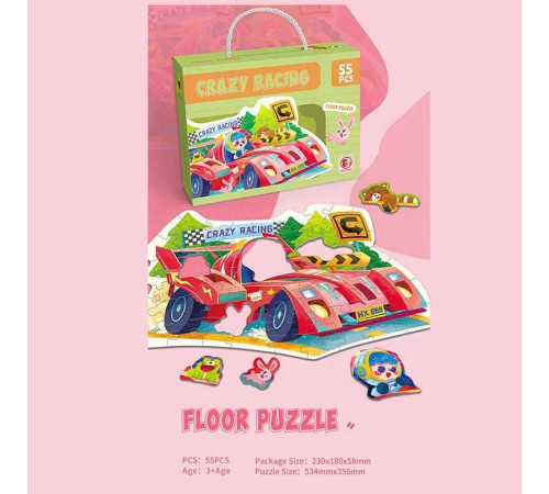 Пазли 88737 (96/3) 55 елементів, “Лісові перегони”, в коробці – в наличии! Купите сейчас у KAZKOVA