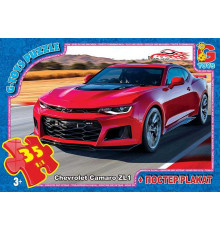 гр Пазли 35 ел. "G Toys" "Гараж Мрії" FW 776 (62) + постер