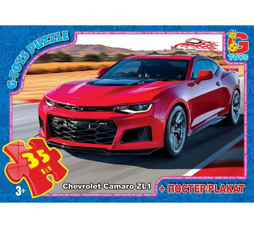 гр Пазли 35 ел. "G Toys" "Гараж Мрії" FW 776 (62) + постер – в наличии! Купите сейчас у KAZKOVA