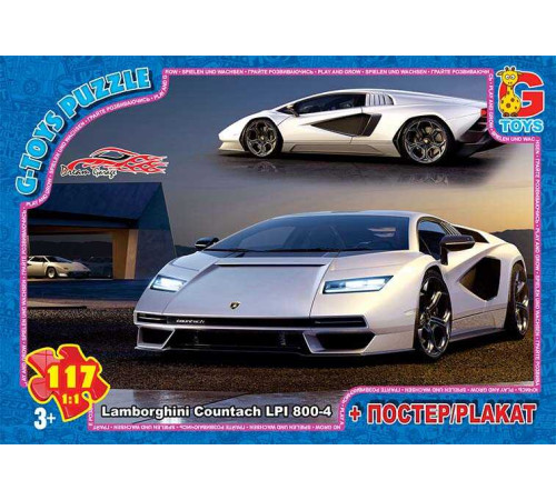 гр Пазли 117 ел. "G Toys" "Гараж Мрії" FW 782 (62) + постер – в наличии! Купите сейчас у KAZKOVA