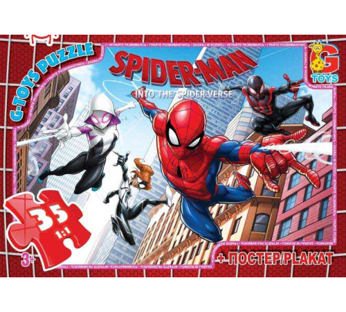 гр Пазли 35 ел. "G-Toys" "Спайдер Мен" SM 880 (62) + постер – в наличии! Купите сейчас у KAZKOVA