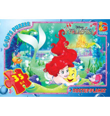 гр Пазли 35 ел. "G-Toys" "Русалонька" R 005 (62) + постер