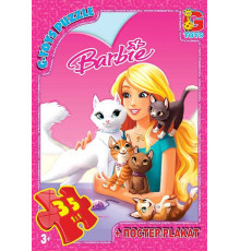 гр Пазли 35 ел. "G-Toys" "Барбі" BA 016 (62) + постер