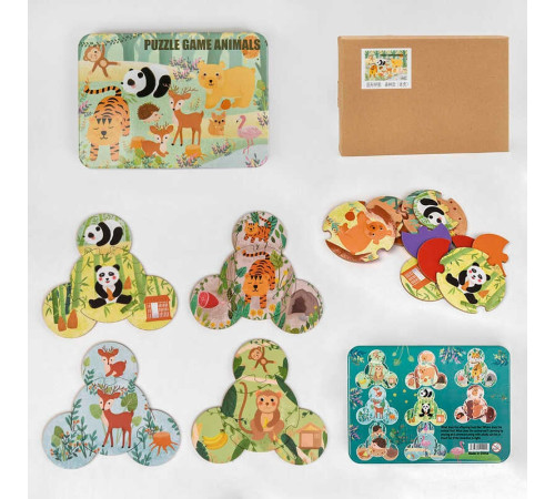Пазли С 48686 (48) "Тварини", логічні, в коробці – в наличии! Купите сейчас у KAZKOVA