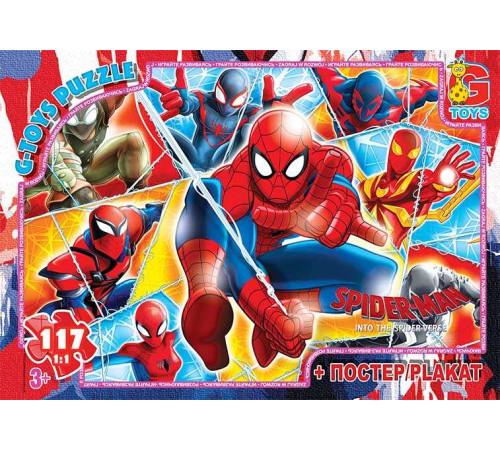 гр Пазли 117 ел. "G Toys" "Людина-павук" SM 907 (62) – в наличии! Купите сейчас у KAZKOVA