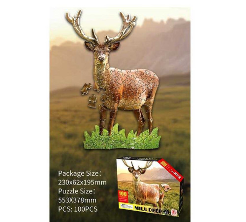Пазли 88656 (72/3) "Олень", 100 елементів, в коробці – в наличии! Купите сейчас у KAZKOVA