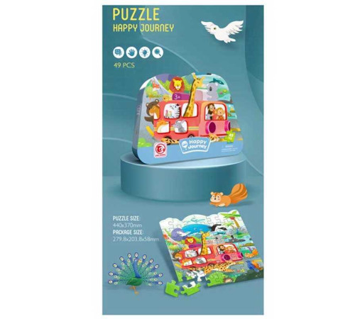 Пазли 88726 (36/2) 49 елементів, в коробці – в наличии! Купите сейчас у KAZKOVA