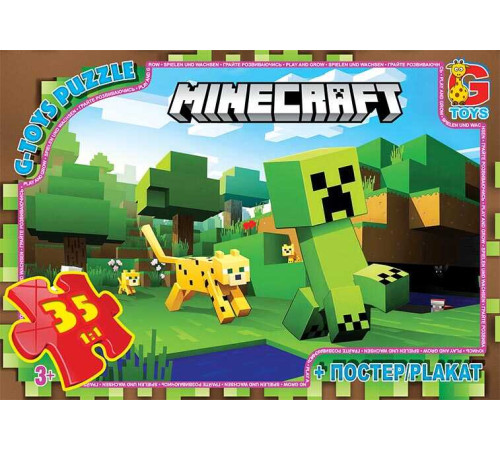 гр Пазли 35 ел. "G-Toys" "MINECRAFT" MC 795 (62) + постер – в наличии! Купите сейчас у KAZKOVA