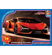 гр Пазли 70 ел. "G Toys" "Гараж Мрії" FW 778 (62) + постер