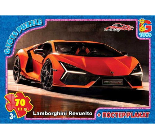 гр Пазли 70 ел. "G Toys" "Гараж Мрії" FW 778 (62) + постер – в наличии! Купите сейчас у KAZKOVA