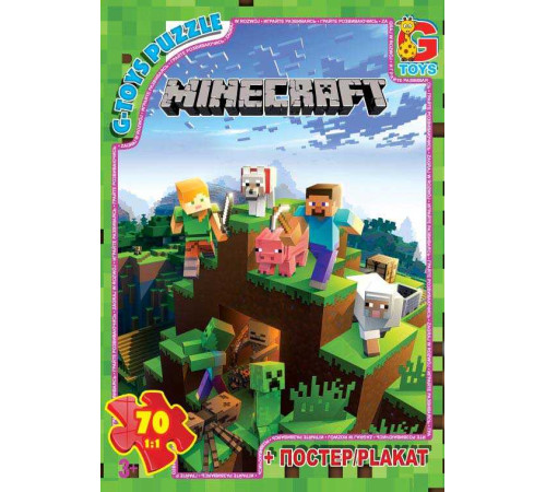 гр Пазли 70 ел. "G-Toys" "MINECRAFT" MC 774 (62) + постер – в наличии! Купите сейчас у KAZKOVA
