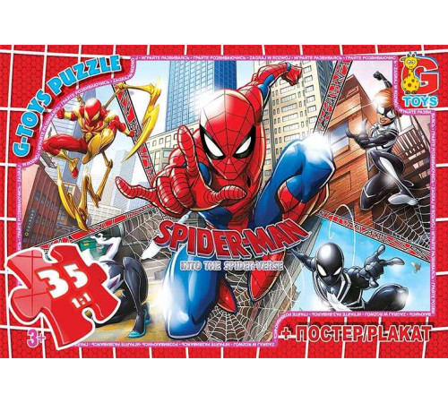 гр Пазли 35 ел. "G-Toys" "Спайдер Мен" SM 886 (62) + постер – в наличии! Купите сейчас у KAZKOVA